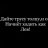 Pablo_Stark