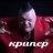 Serega_Pindosov