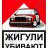 Мишганчик345