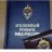Имилкус