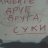 Кирилл Царик