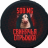 гетэфакаут