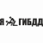 Svyatokha_Artem