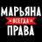 Legenda_Revolution