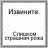 Evgeny_Karikov