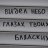 Maximka_Albrant