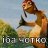 Artem_234
