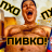 Zakhar_Miroshnikov