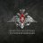 Eduard_Kalibrov