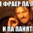 Alexander_Afokin
