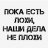 Andruha_Dizasterri