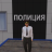 Maksim_Daudov
