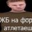 Rustam_Vishnevskiy