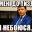 Alexsander_Malinskiy