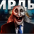 Crips_Angelov