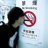 Don_Merses