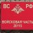 Iromir_Morozov
