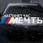 Dmitriy_Chereshnikov777