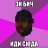 Ivan_Strelov
