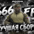 Nikita_Sindikatov
