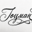 michman311