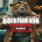 xxolodoff