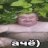 us8rn8me
