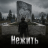 Dmitriy_Posledov