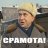 Smool