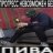 Artemka_Blackrise