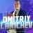 Dmitriy_Larichev